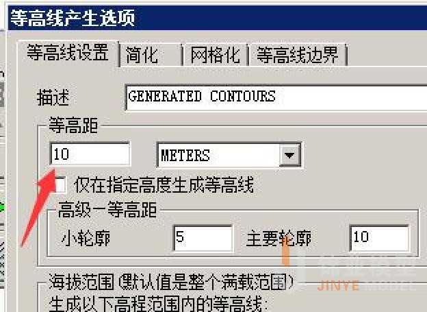 選擇等高線等高距