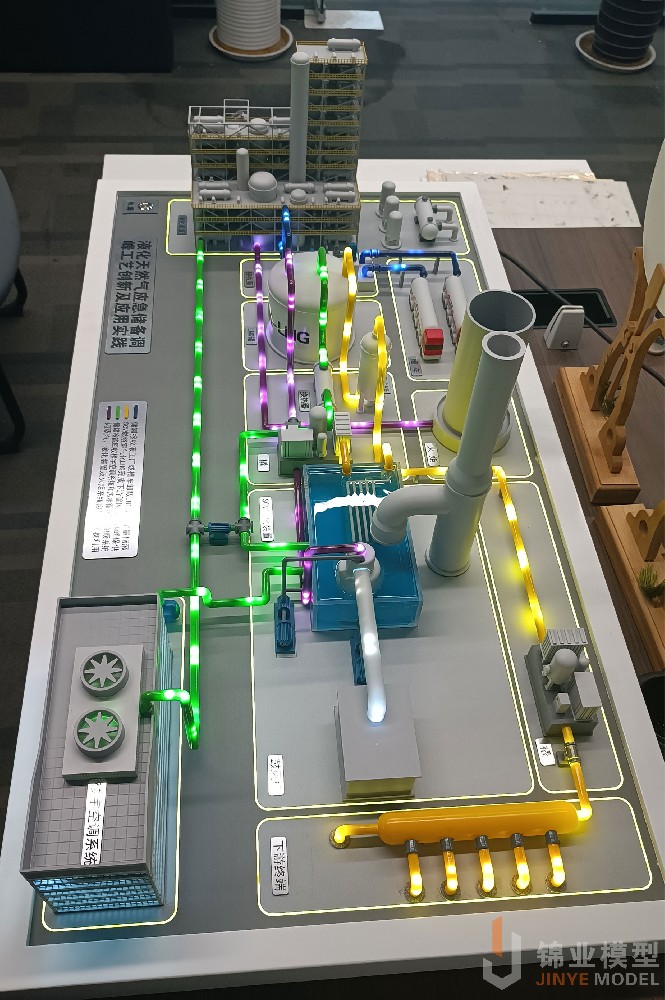 液化天燃氣應急儲備調峰工藝模型